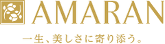 自然に生き、テクノロジーで生まれ変わる。
高機能エイジングケア「アマラン イドラージュ」誕生