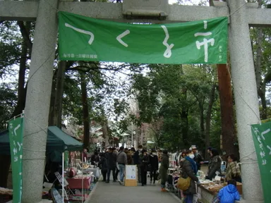 布多天神社つくる市