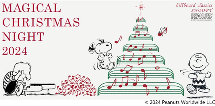 城田優が演出するマジカルで夢のようなクリスマス
SNOOPYのオーケストラコンサート、
シリーズ第5弾が全国3都市で開催決定