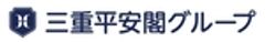 株式会社三重平安閣のロゴ