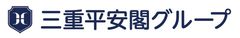 株式会社三重平安閣