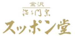株式会社金沢すっぽん堂本舗のロゴ