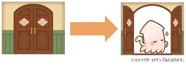 扉を開ける背景