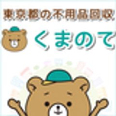 株式会社UToのロゴ