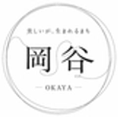 長野県　岡谷市のロゴ