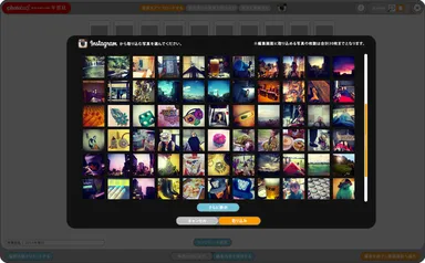 Photoback年賀状エディター2