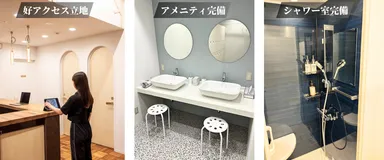 四条烏丸 駅徒歩30秒の好アクセス！更衣室・シャワー室も完備！