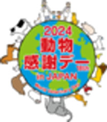 公益社団法人 日本獣医師会のロゴ