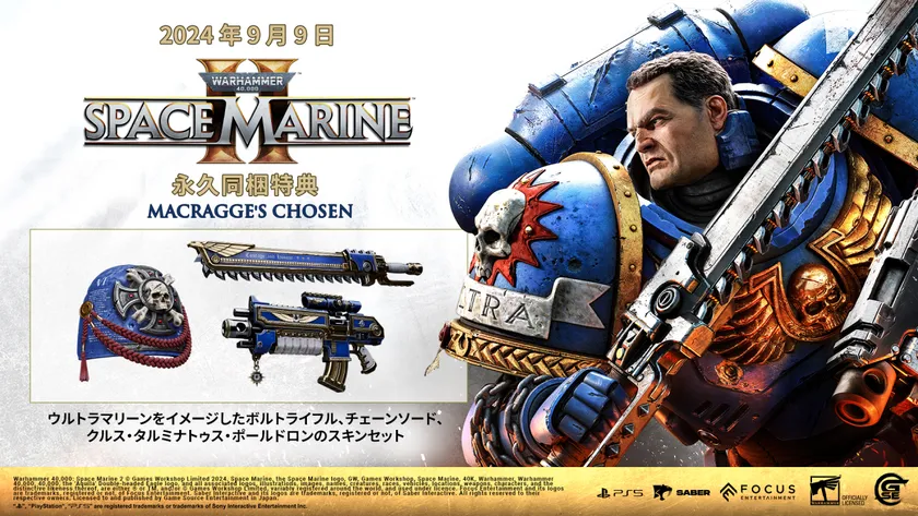 PC-9801 8インチFD ウォー・シミュレーション・ゲーム スペース