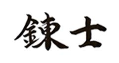 錬士のロゴ