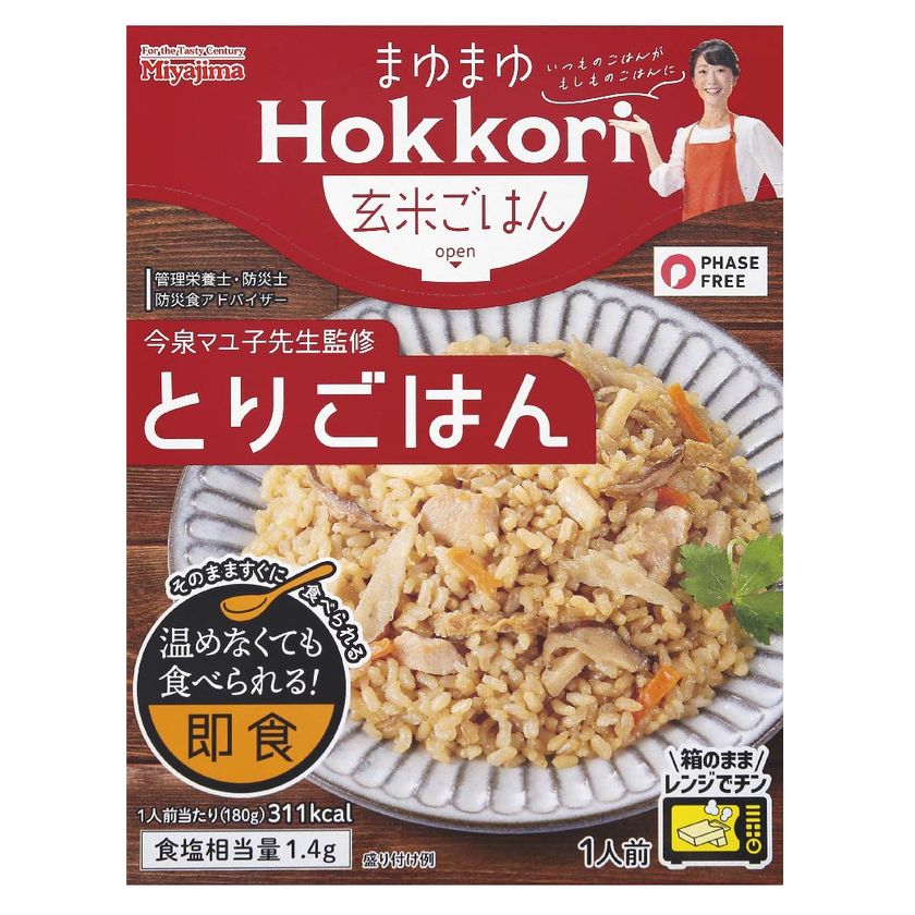 防災食アドバイザー 今泉マユ子先生監修！ フェーズフリー認証