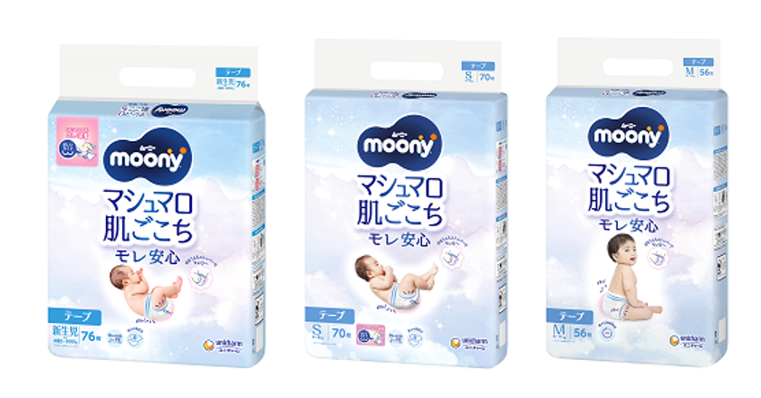 moony）ムーニー マシュマロ肌ごこちモレ安心 テープS（4~8kg