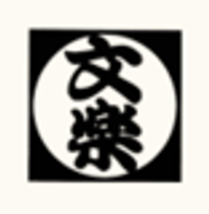 株式会社ファイセンスファクトリーのロゴ