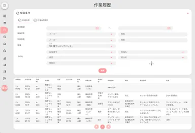 ミロクルカルテ：作業履歴