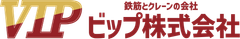 ビップ株式会社