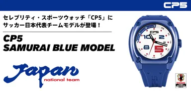 CP5 SAMURAI BLUE MODEL