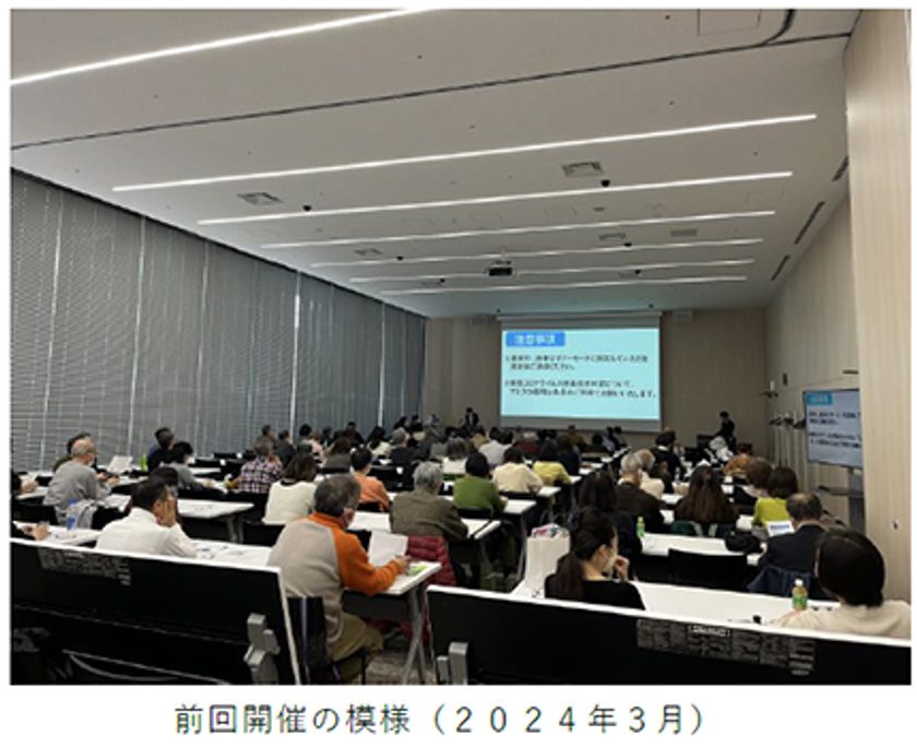 大学病院の医師による健康セミナー
第39～41回「阪神沿線健康講座」を開催！