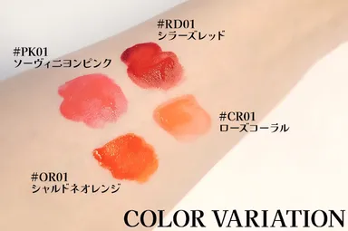 お顔を華やかにする上品な4カラー