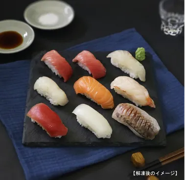 東信水産　寿司種セット