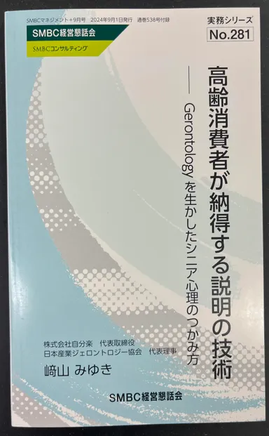 書籍