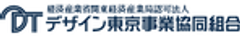 デザイン東京事業協同組合のロゴ