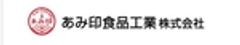 あみ印食品工業株式会社のロゴ