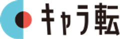 キャラ転 運営事務局