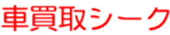 網羅株式会社のロゴ