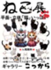 Gadget Garage Cafeのロゴ