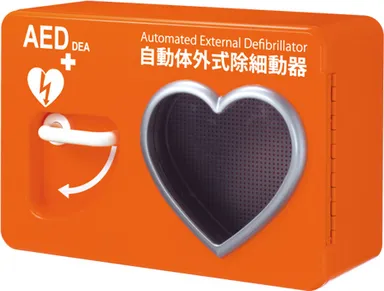 AEDライフキャビネット(オレンジ)