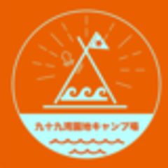 株式会社ハイマウントアソシエのロゴ
