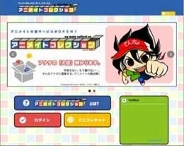 【購入サイト画面】