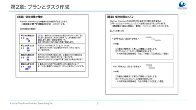テキスト：Sample3