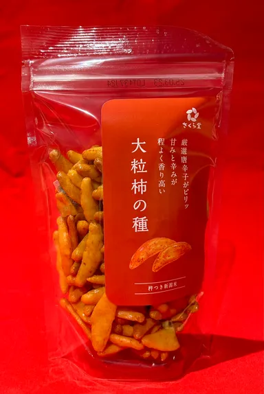 さくら製菓様　SP大粒柿の種