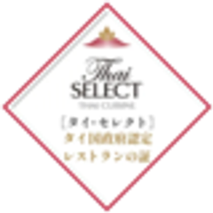 タイ王国大阪総領事館 商務部のロゴ