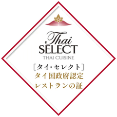 タイ王国大阪総領事館 商務部