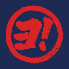 木曽漆器工業協同組合