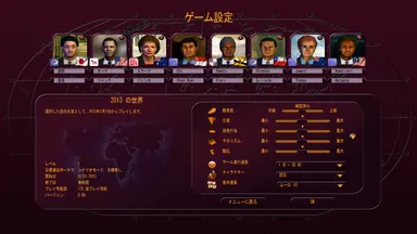 TPPなどの協定も交渉可能