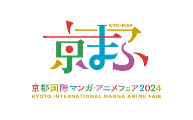 京まふ2024 イベントロゴ