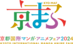 京都国際マンガ・アニメフェア実行委員会のロゴ