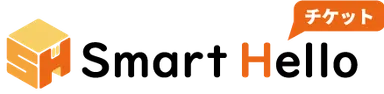 Smart Hello チケット