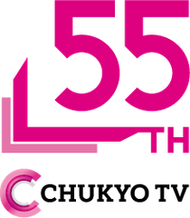 中京テレビ放送株式会社