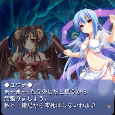 イベント「氷河の迷宮」