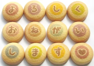 クッキーメール クッキー