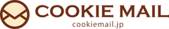 世界初!クッキーのお手紙作成サービス「クッキーメール」
12月1日に提供開始
~特別な日に大切な人へ、クッキーに想いを込めてメッセージを贈ろう~