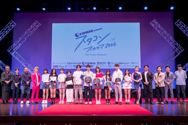 受賞者と審査員の方々