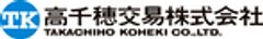 高千穂交易株式会社のロゴ