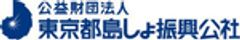 公益財団法人 東京都島しょ振興公社のロゴ