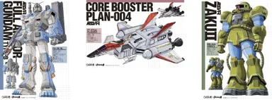 大河原邦男画稿 「機動戦士ガンダムMSV-R」素材一覧