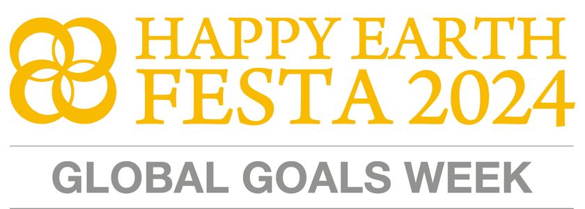 エシカルライフにおすすめの商品やイベントが続々！
「地球にＨＡＰＰＹ！エシカルライフフェア」